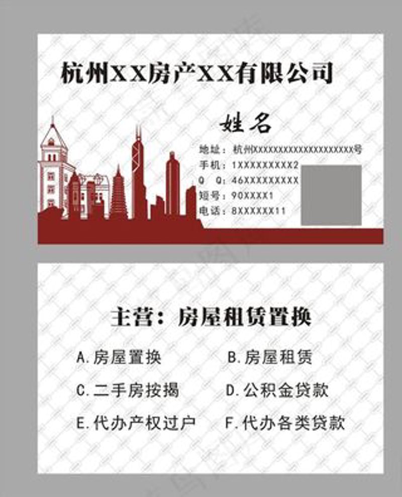 公积金封存代办:破解常见误区